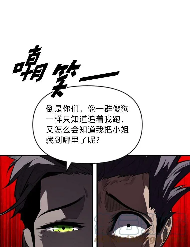 31.大展神威52