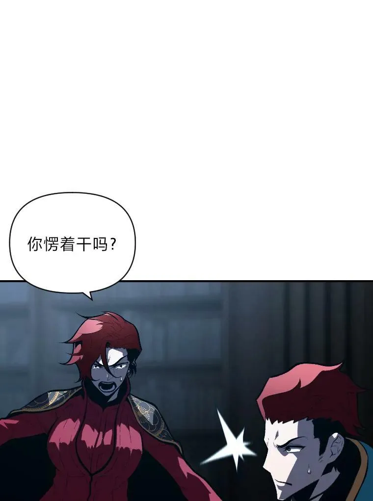 42.大师父58