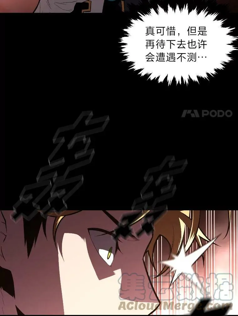 39.拜访涅雷斯塔66