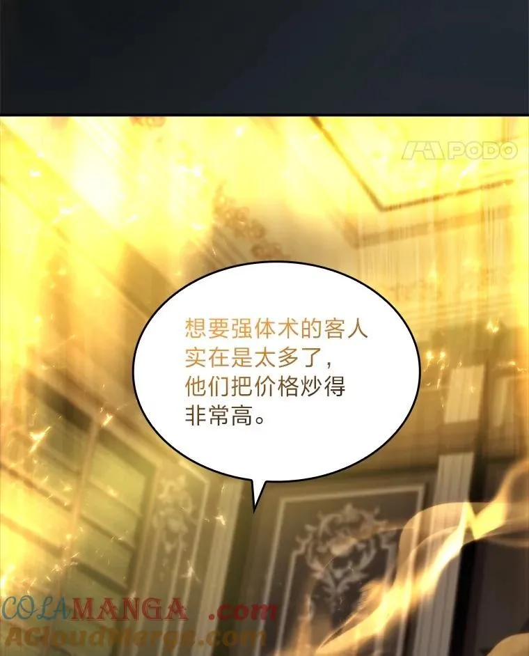 60.接踵而至140