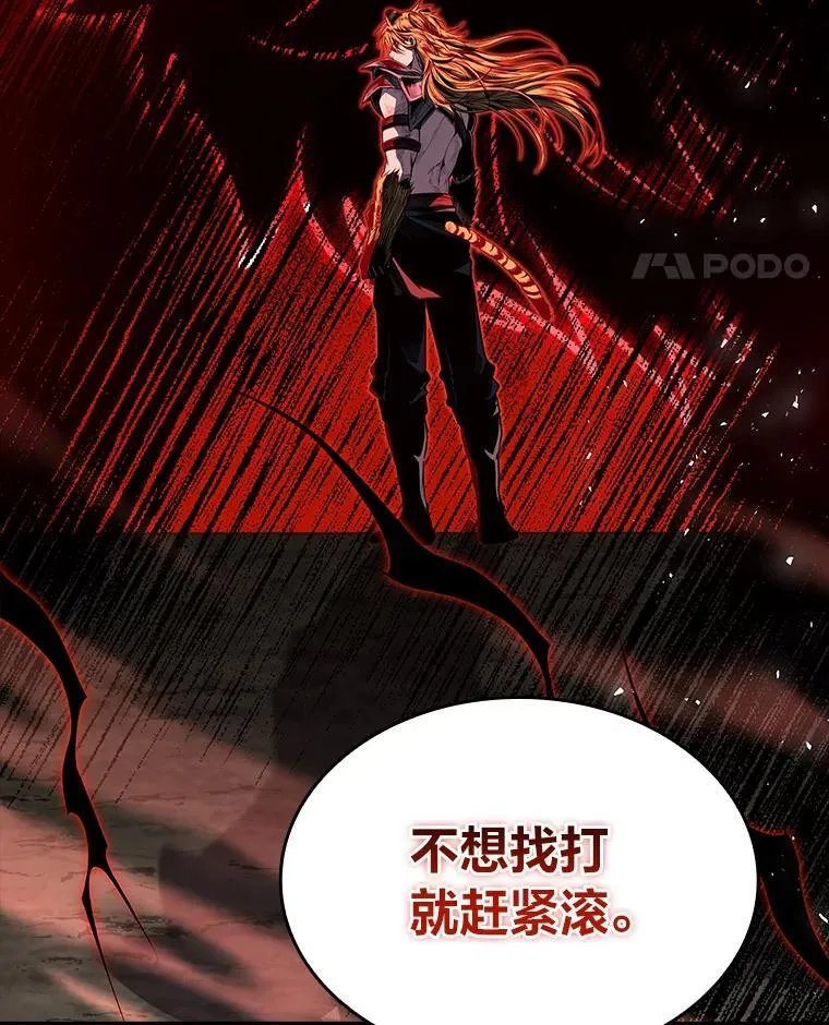 75.初遇律虎王74