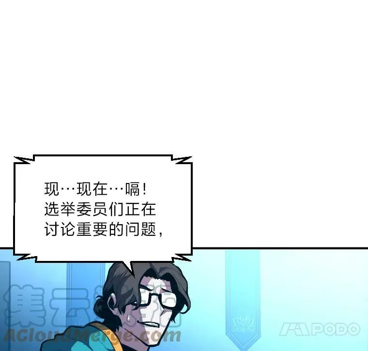 37.选举风波36