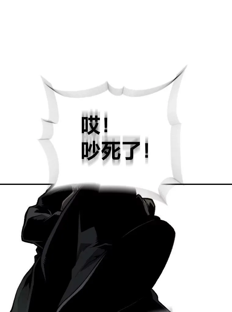 42.大师父37