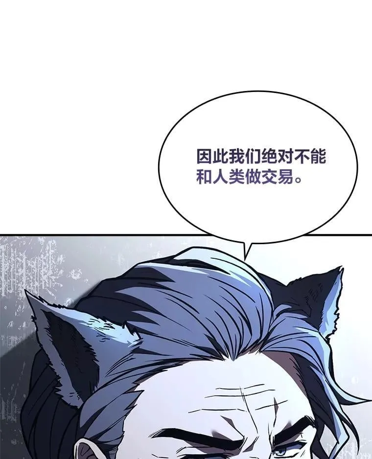 60.接踵而至89