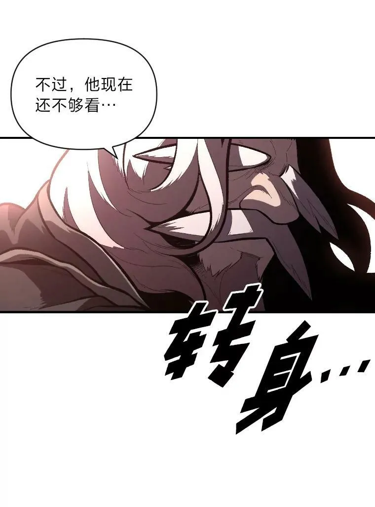 43.青烟迷宫89