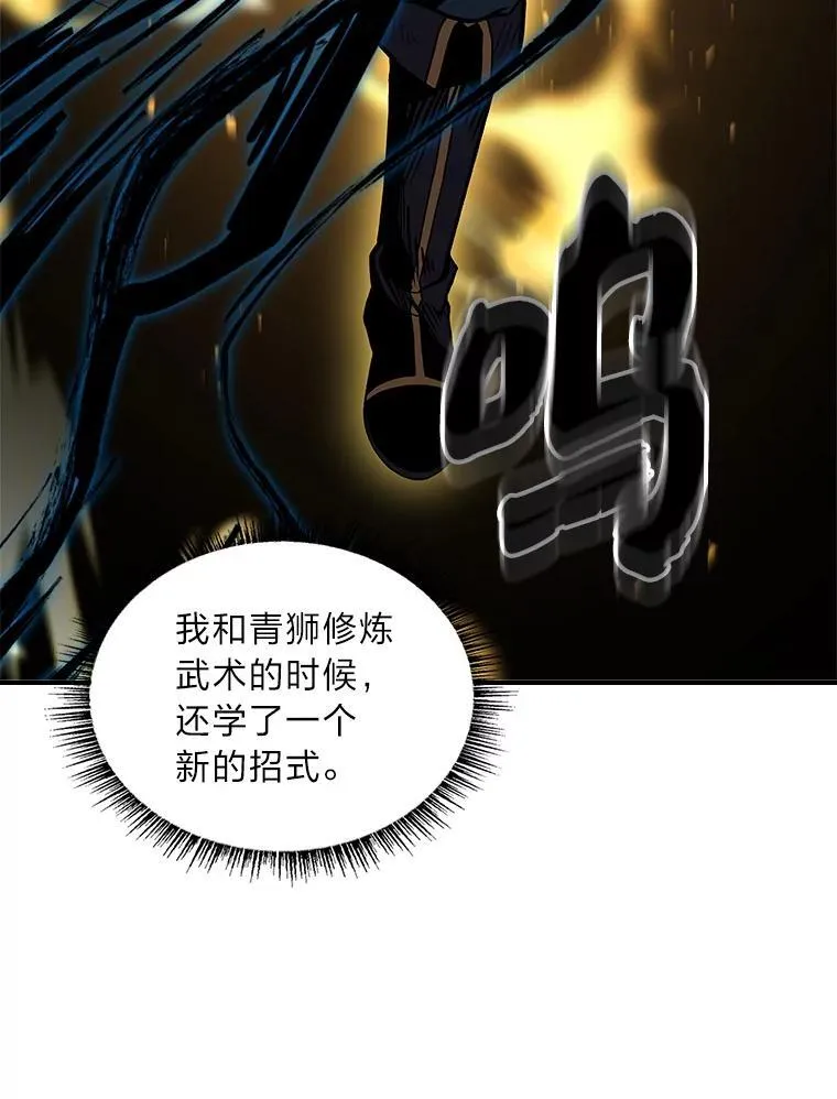 74.解决亡虫83
