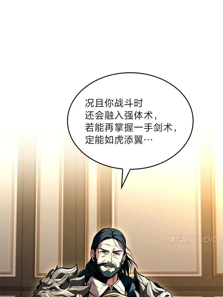 70.喜添新“师父”23