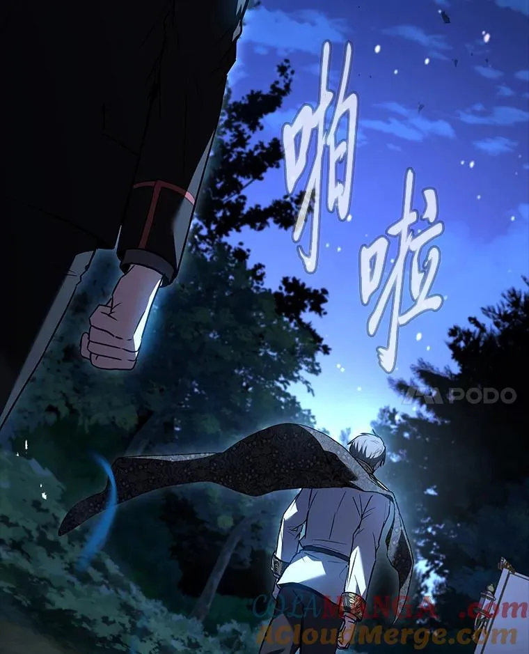 54.梅菲，开饭了20