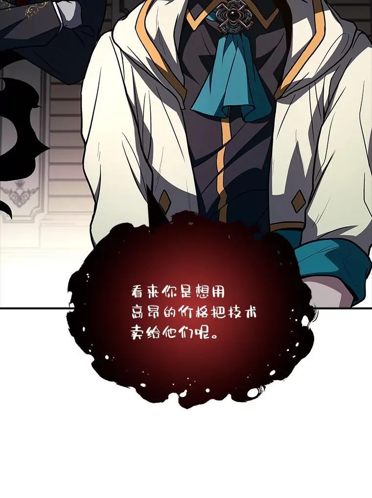 59.深入虎穴66