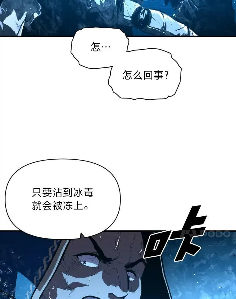 32.孤注一掷85