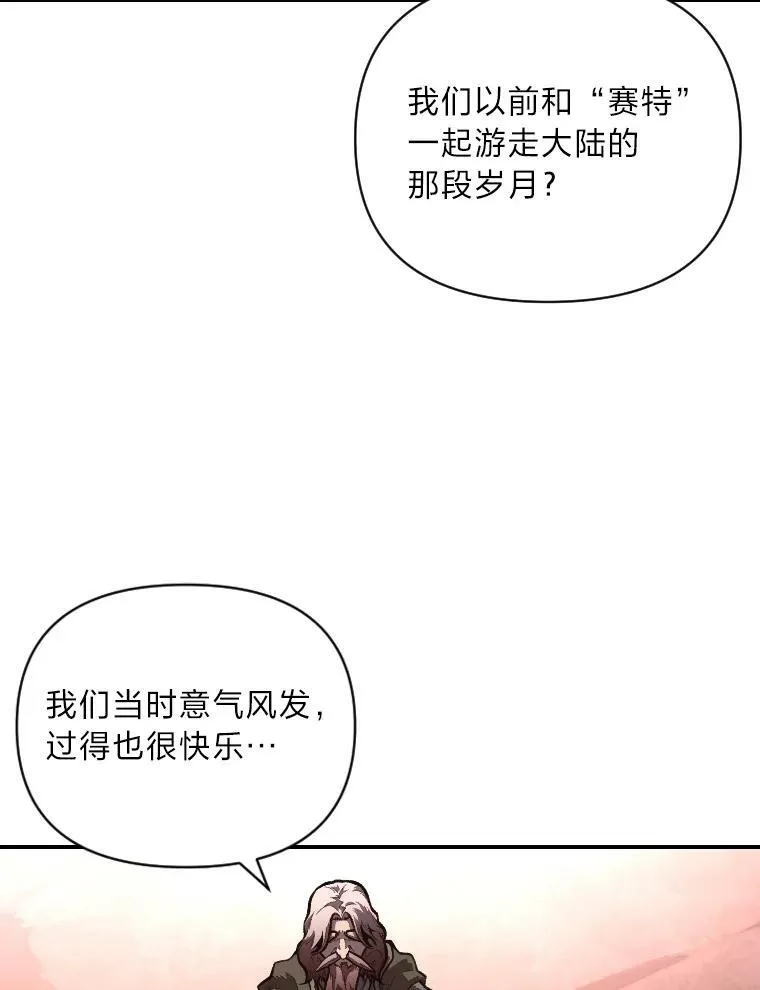 50.新的征程（本季完）31