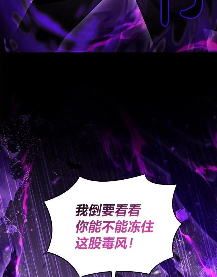 56.未来的敌人110