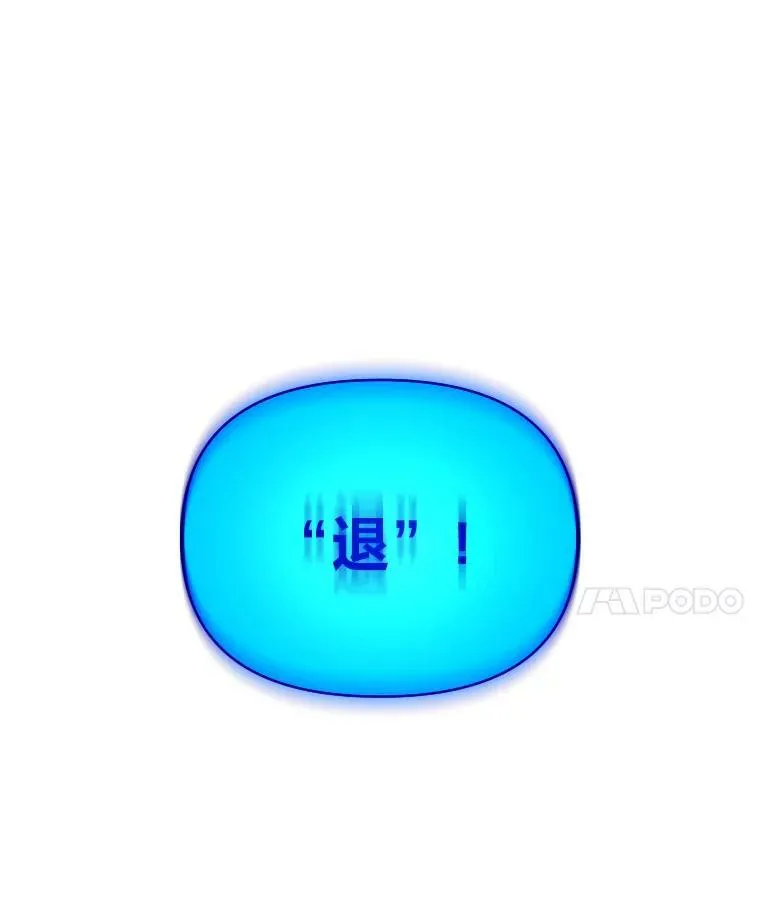 48.“温柔”的姐姐76