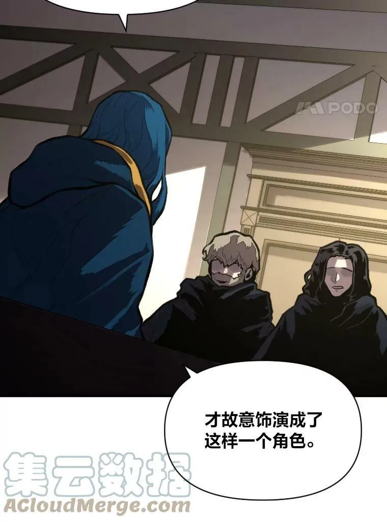 30.青狼的恶行16