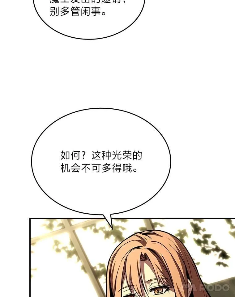 72.第二个试炼38