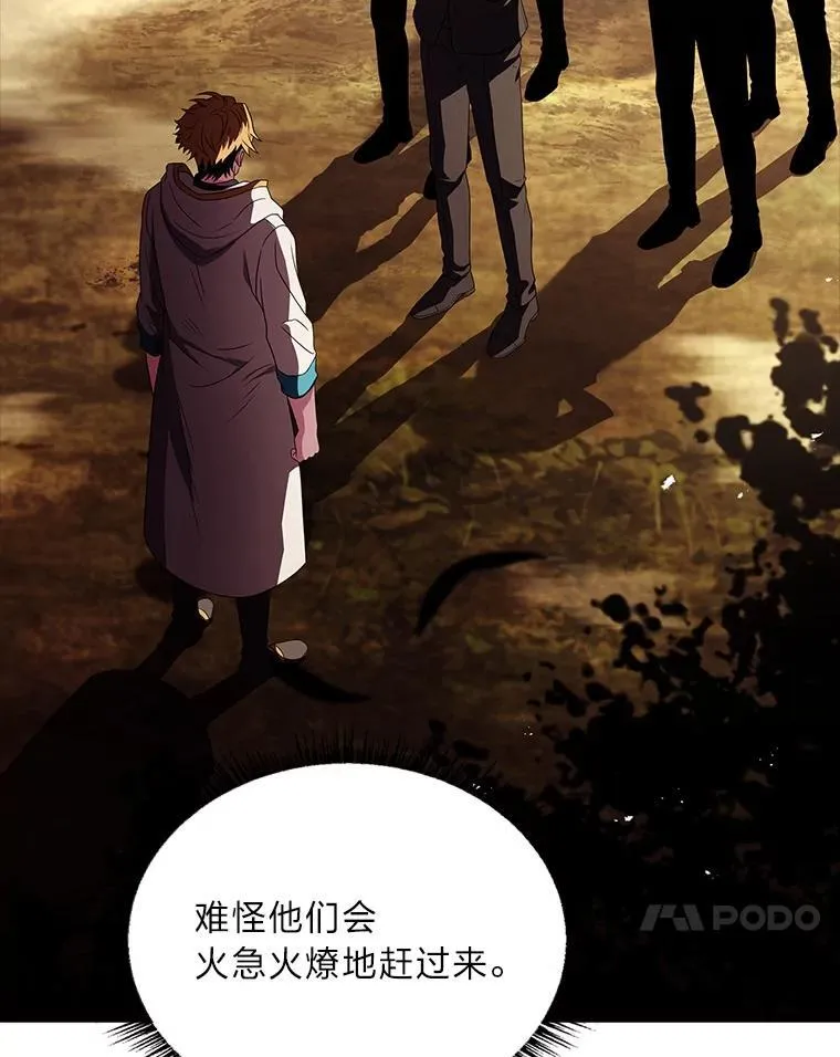 53.目中无人19