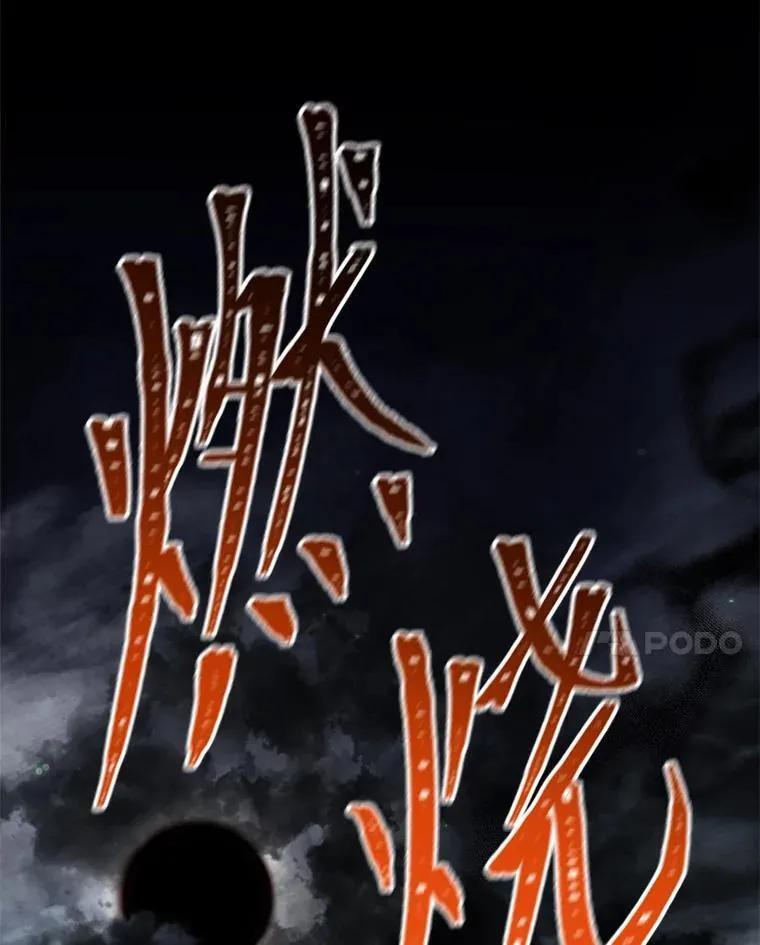 77.引出亡虫的方法135