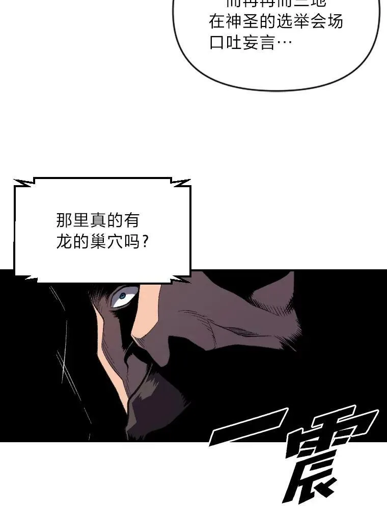 37.选举风波22