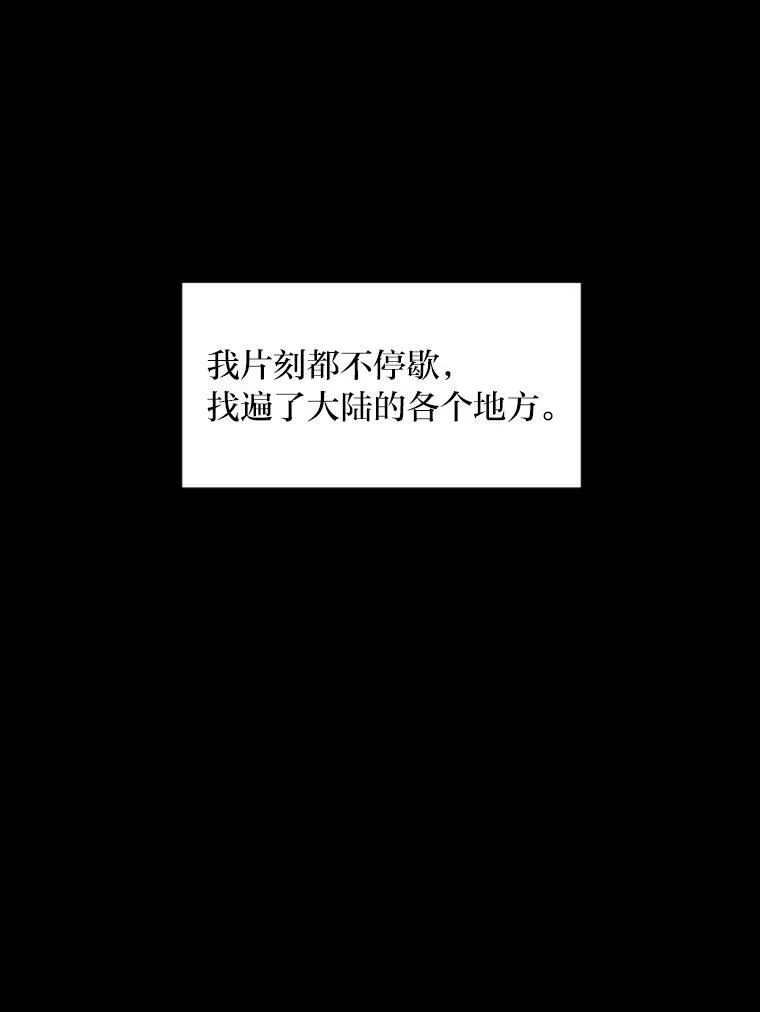 26.青狮家族66