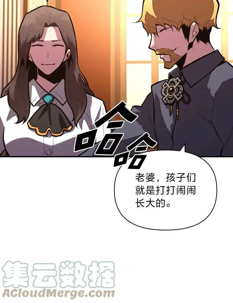 41.涅雷斯塔的援手33