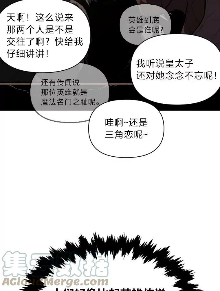 35.名声传千里48