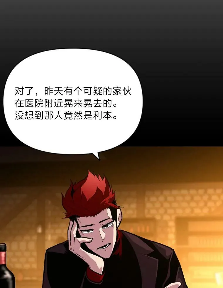 37.选举风波39
