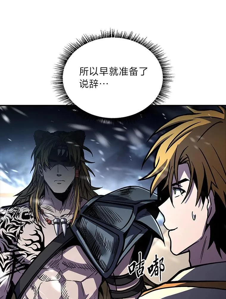 76.与忠犬对赌178