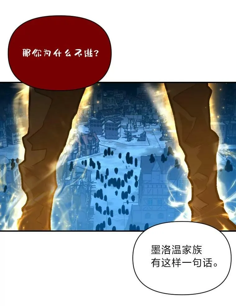30.青狼的恶行98