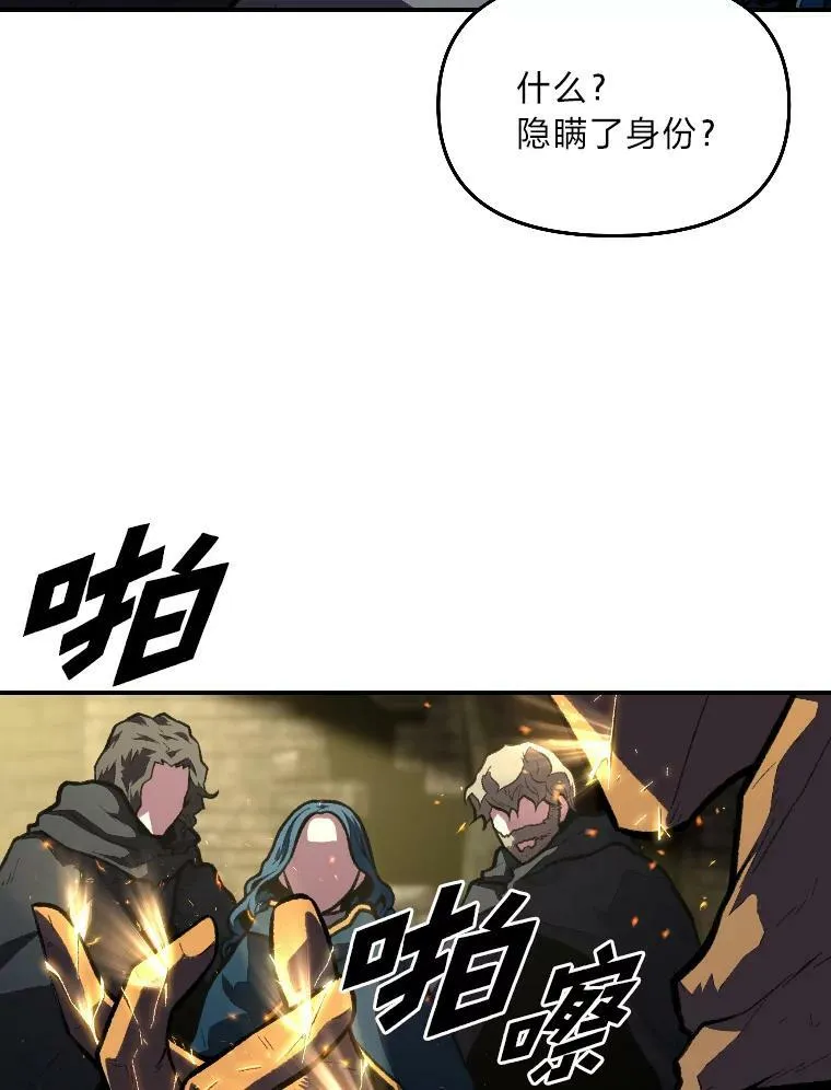 34.表明身份11