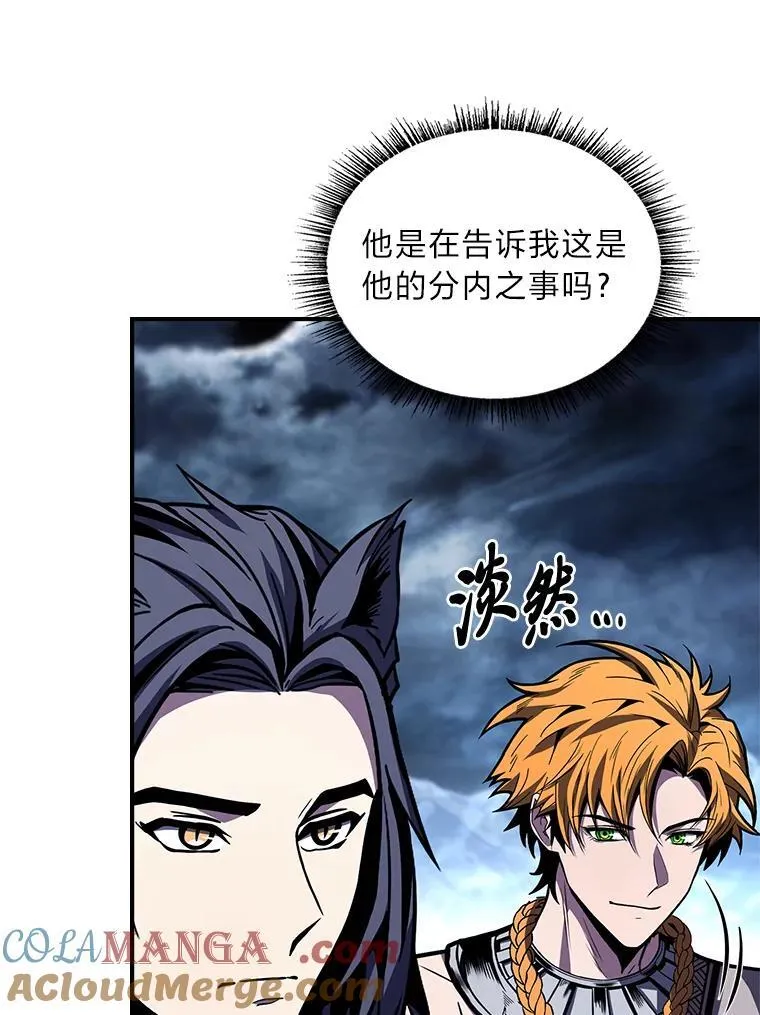 77.引出亡虫的方法84