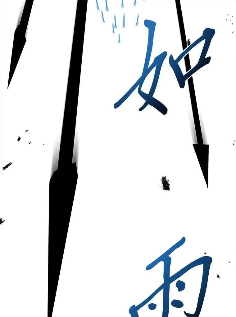 66.局势陡变175