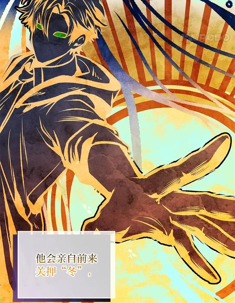 69.传说中的英雄王134
