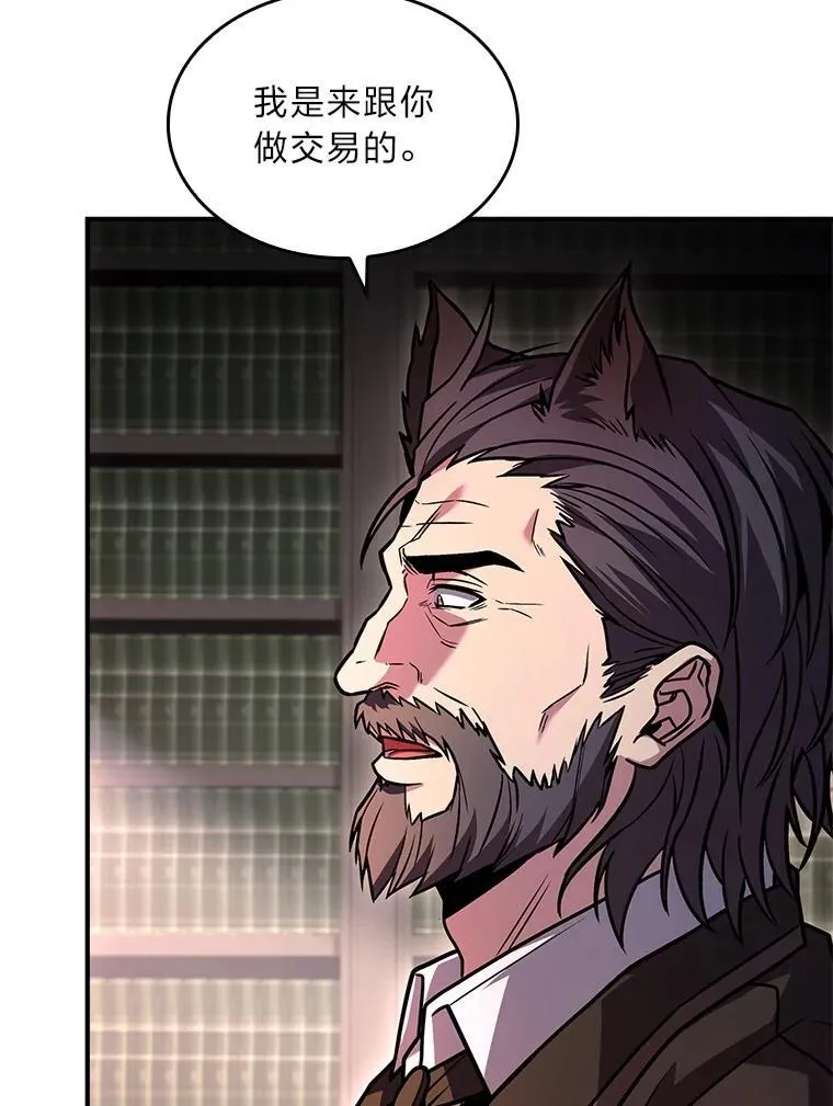 60.接踵而至121