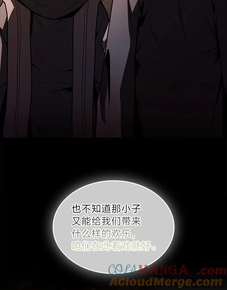 64.三个人的个人秀8