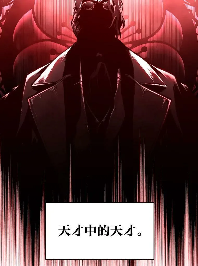 38.骚动98