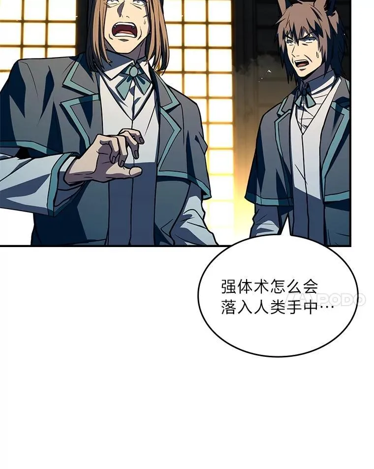 59.深入虎穴137