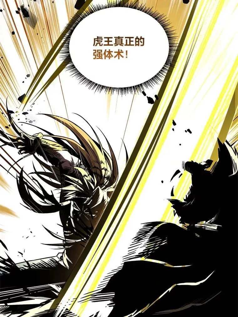 78.解除第三个限制81