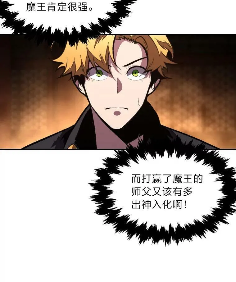 45.录夜的夙愿82