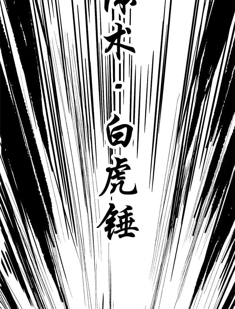 74.解决亡虫89