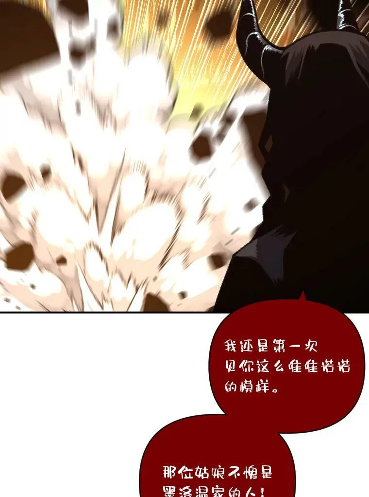 49.崭新的目标26