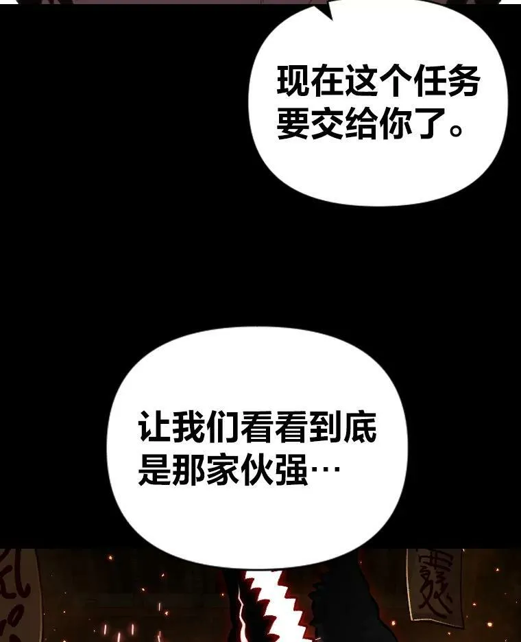 45.录夜的夙愿89
