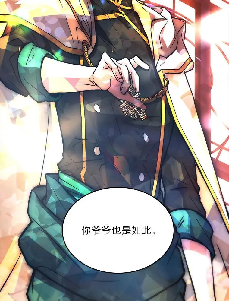 67.双方的友谊71
