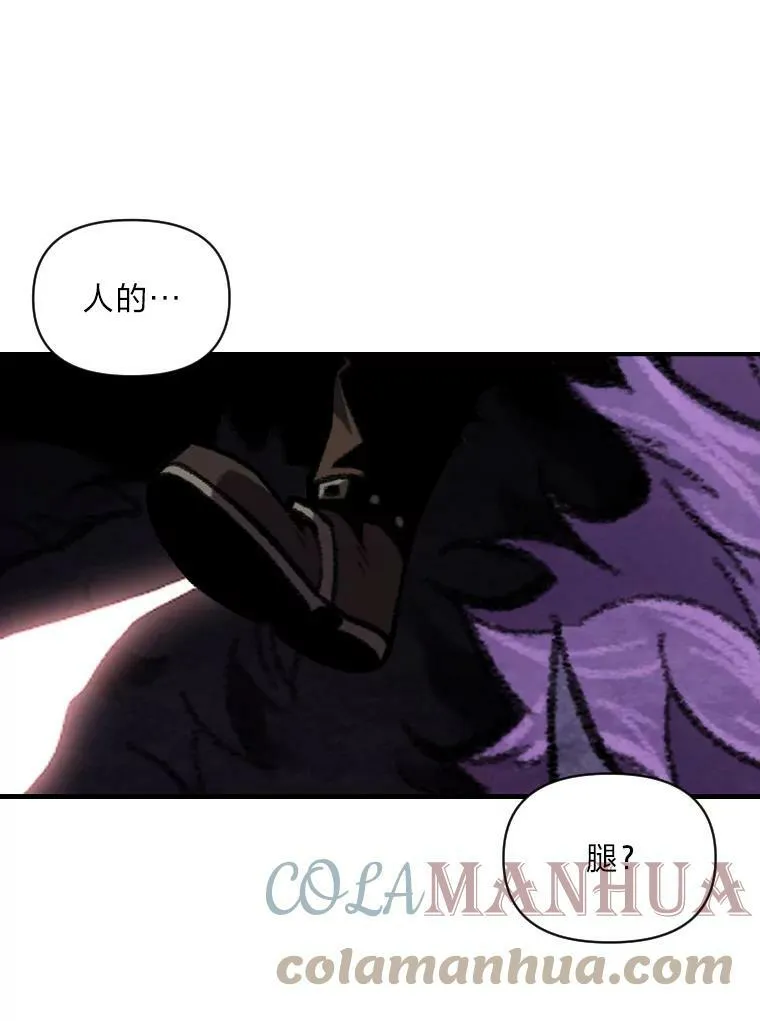 44.绝处逢生75