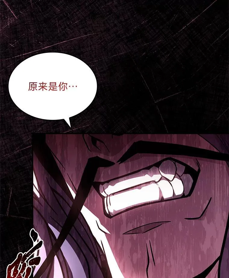 56.未来的敌人47