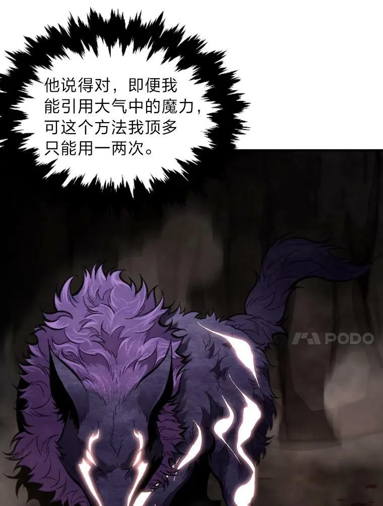 44.绝处逢生10