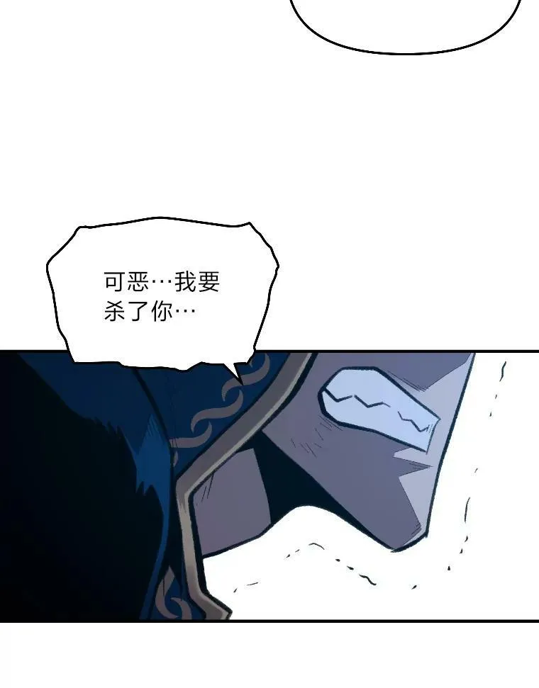 27.闪亮登场73