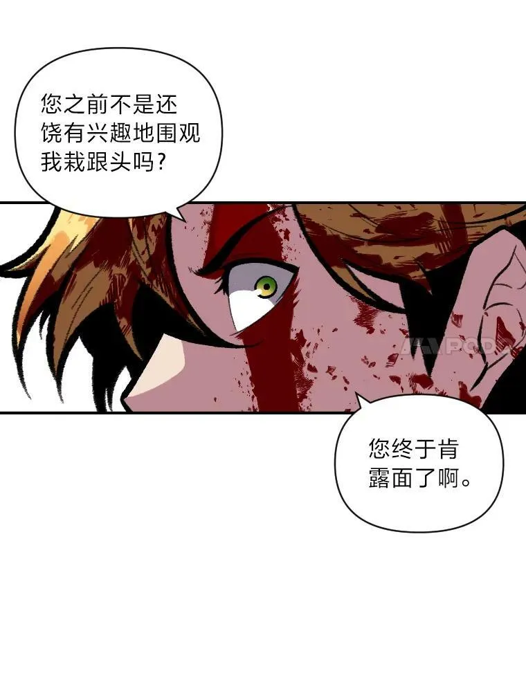 45.录夜的夙愿44