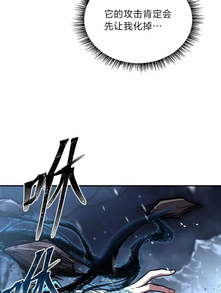 74.解决亡虫99