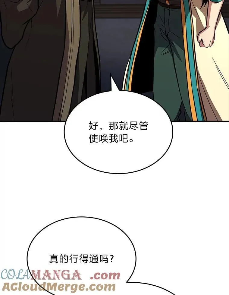 68.治疗宰相96