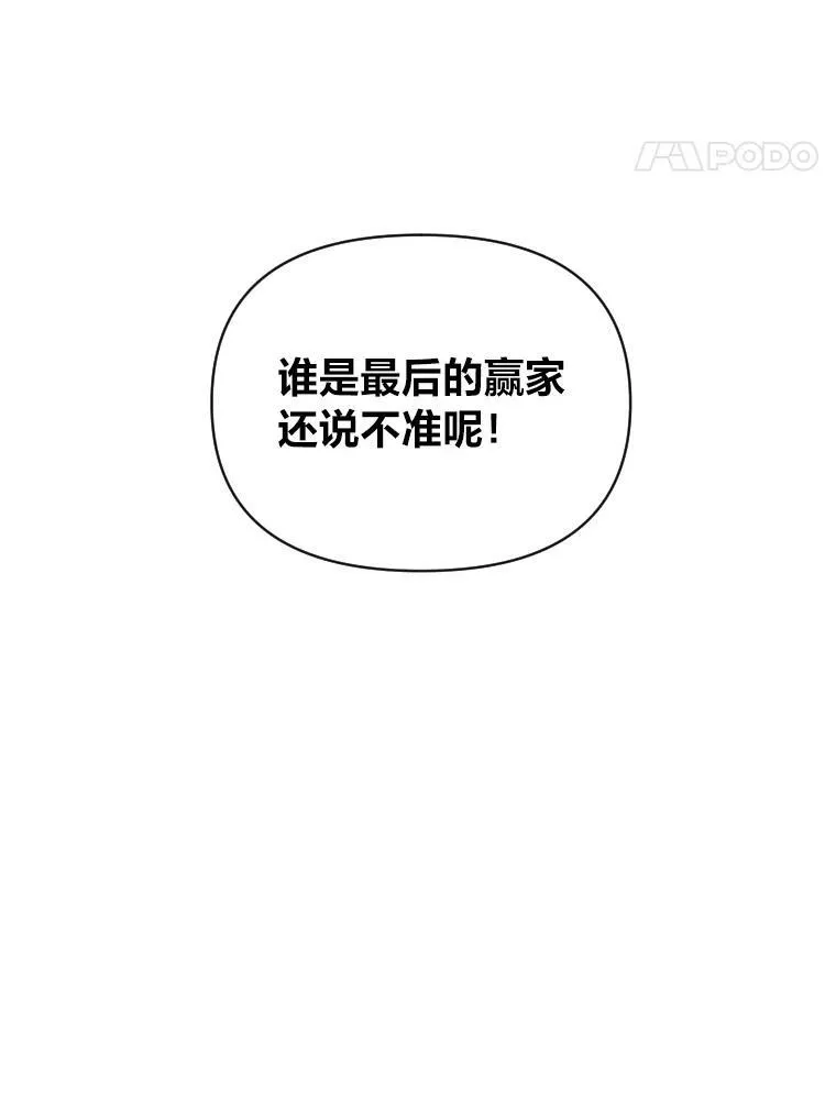 44.绝处逢生50